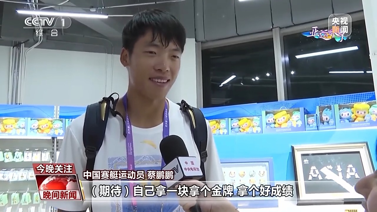电子娱乐